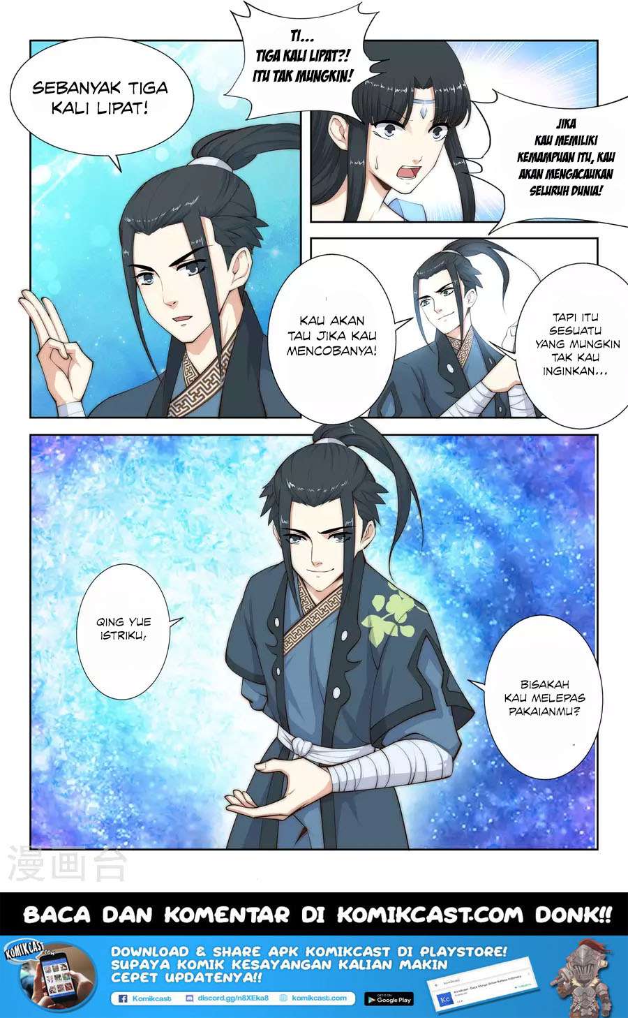Against the Gods Chapter 12 - halaman 16