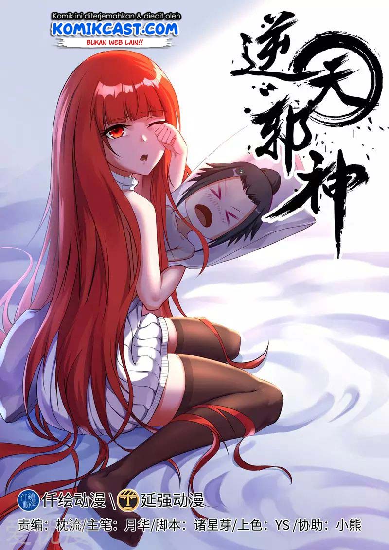 Against the Gods Chapter 120 - halaman 2