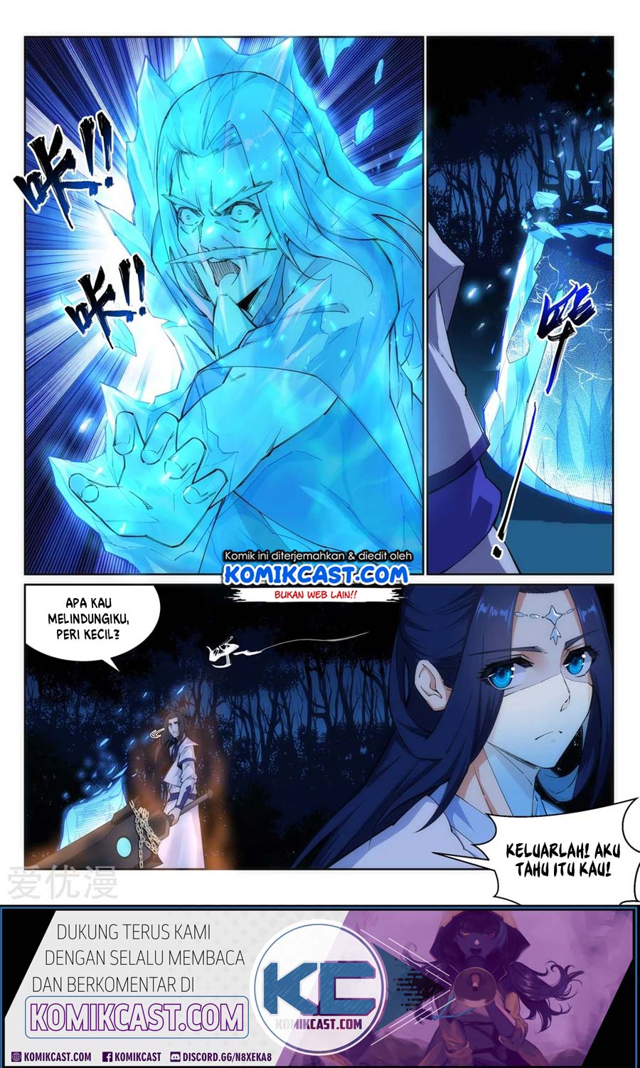 Against the Gods Chapter 122 - halaman 10