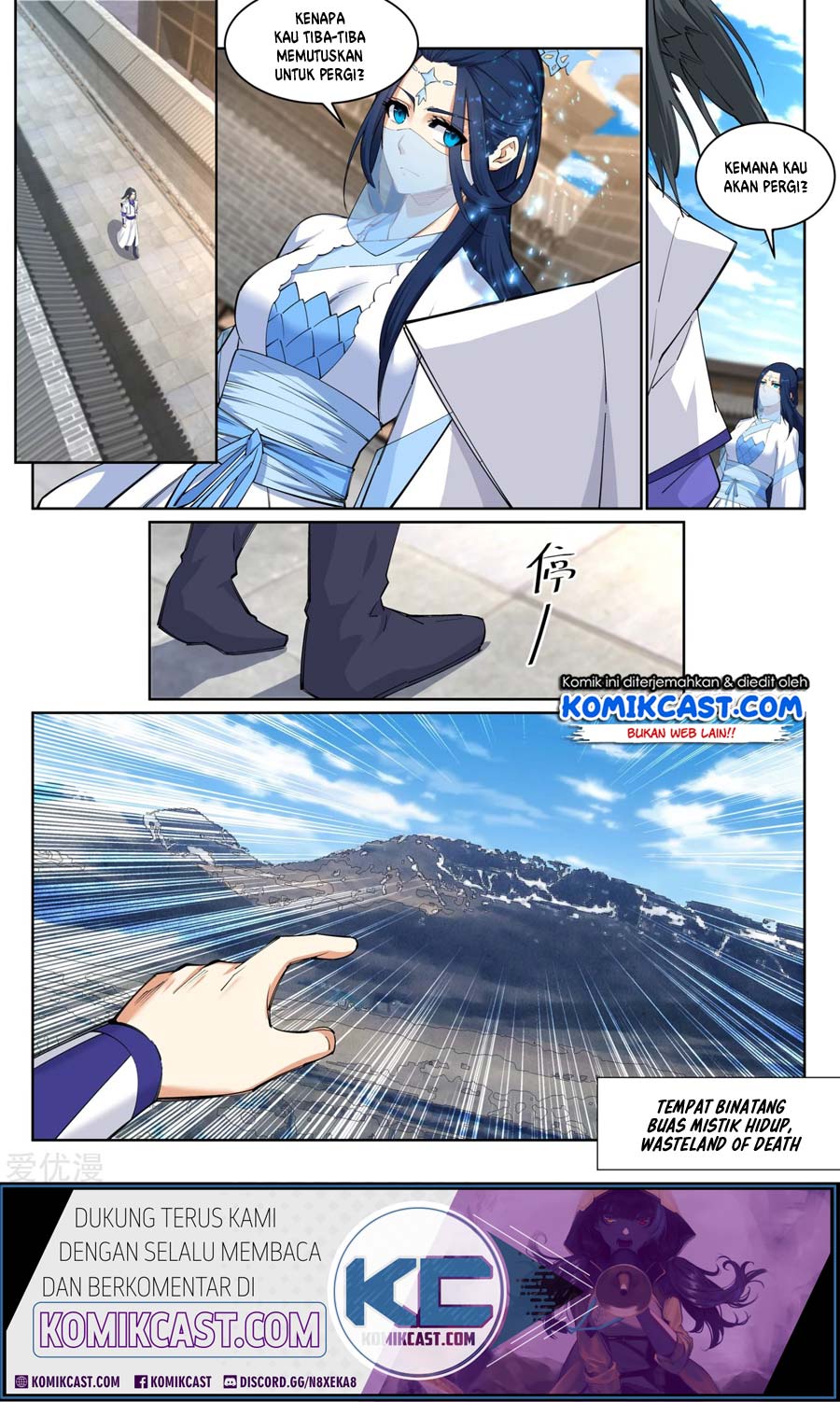 Against the Gods Chapter 123 - halaman 11