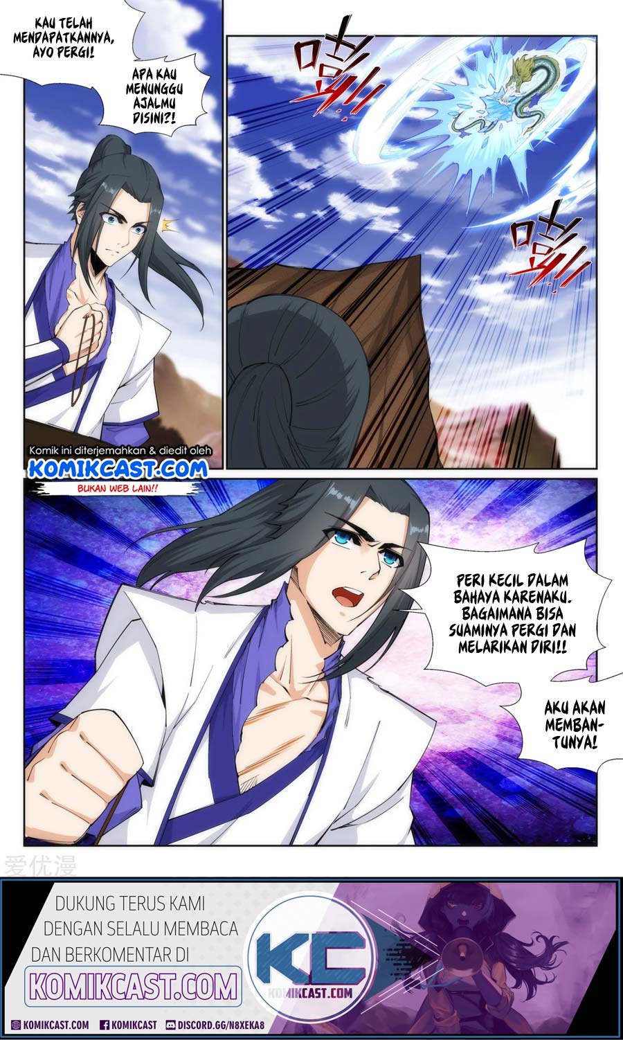 Against the Gods Chapter 124 - halaman 11