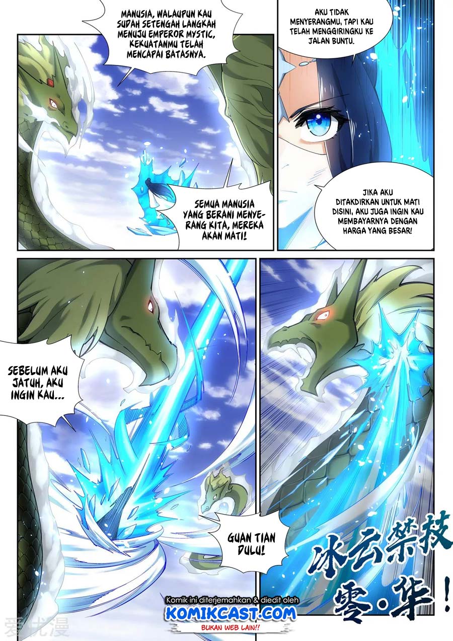 Against the Gods Chapter 125 - halaman 7