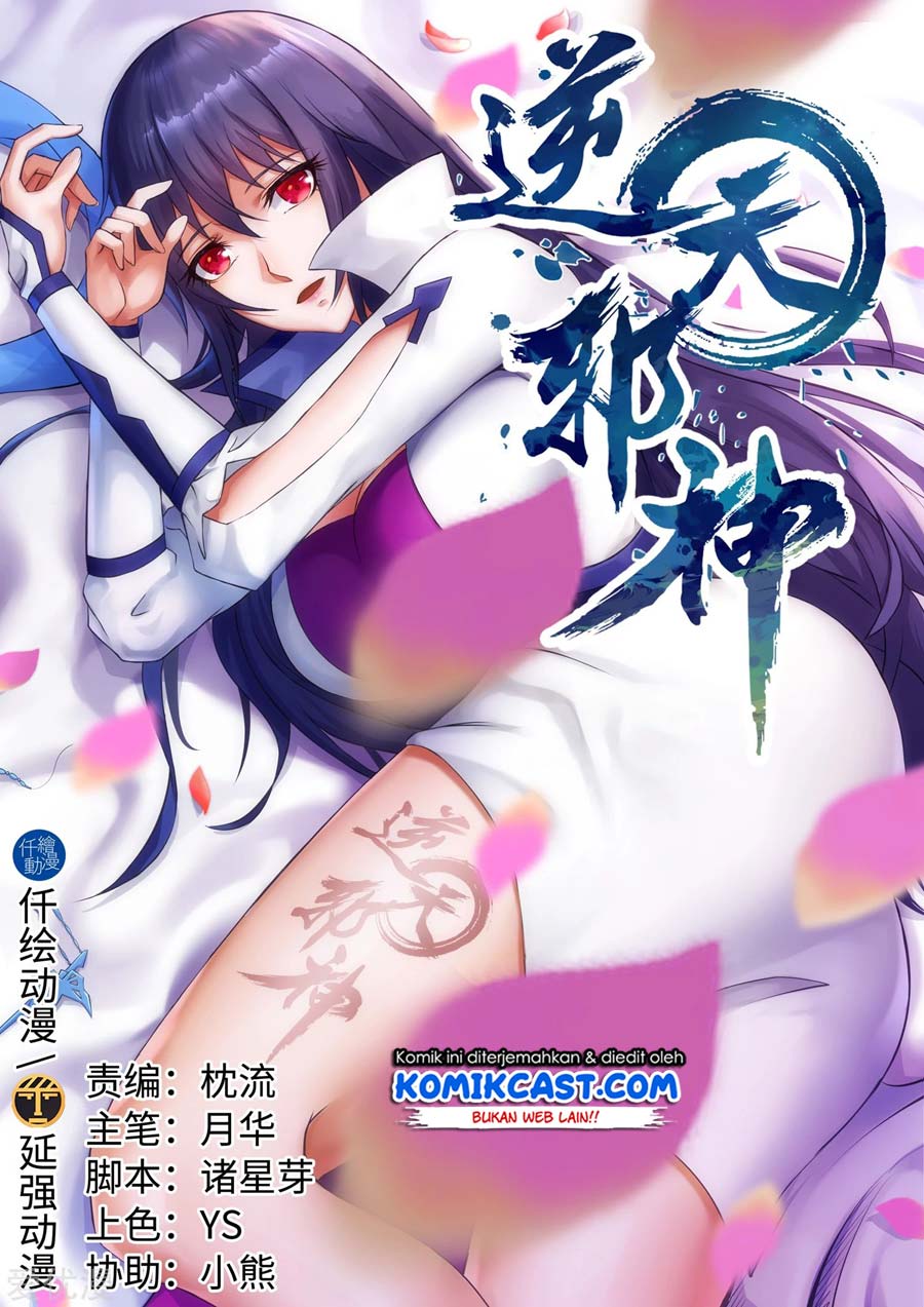 Against the Gods Chapter 136 - halaman 2