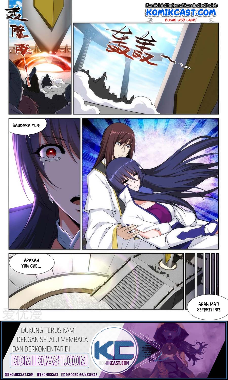 Against the Gods Chapter 160 - halaman 12