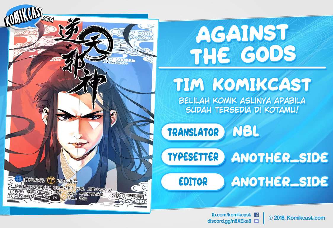 Against the Gods Chapter 17 - halaman 1