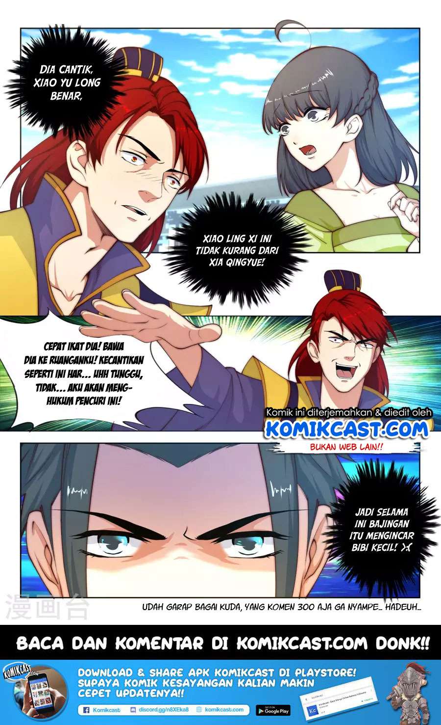 Against the Gods Chapter 17 - halaman 13