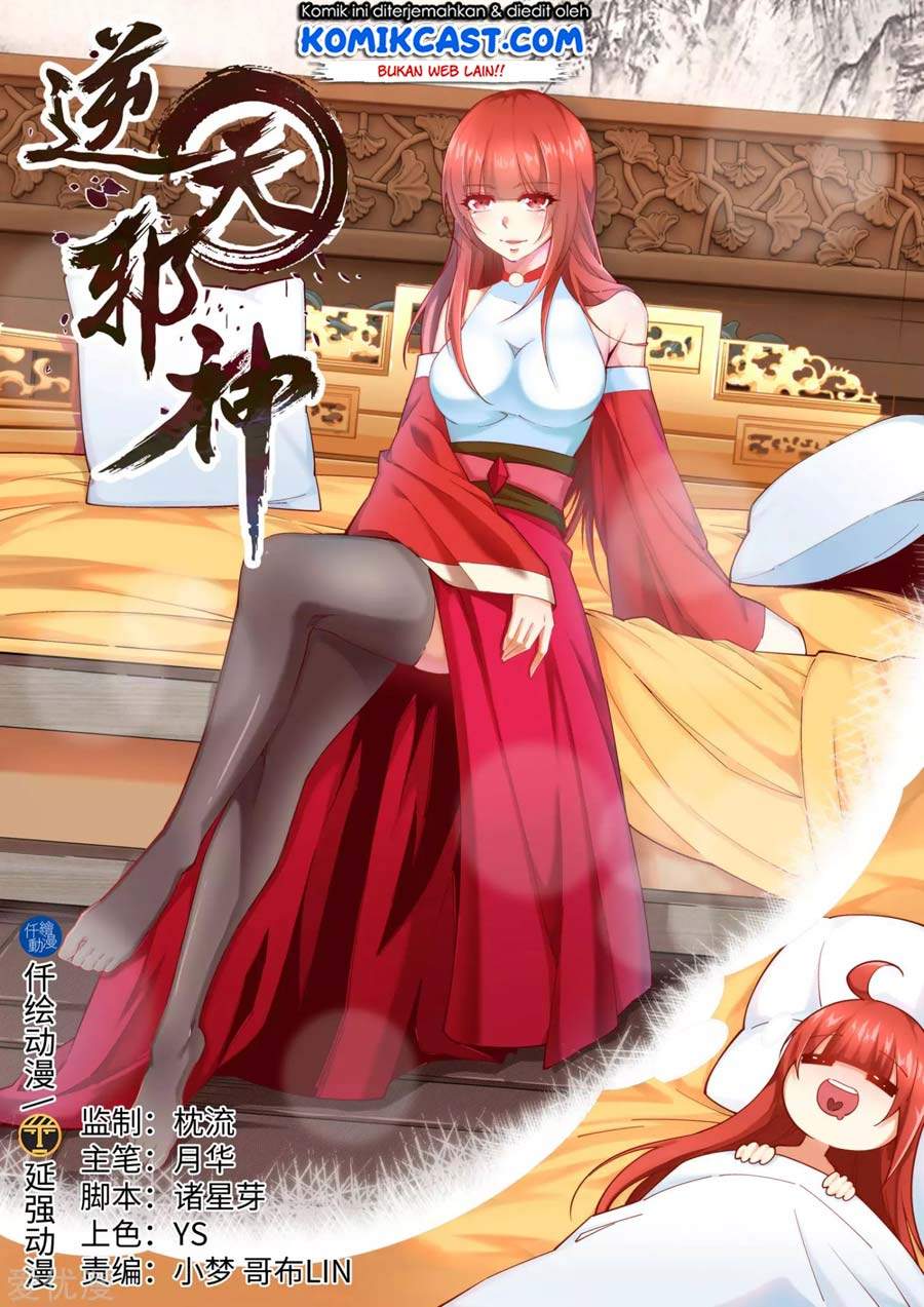 Against the Gods Chapter 184 - halaman 2