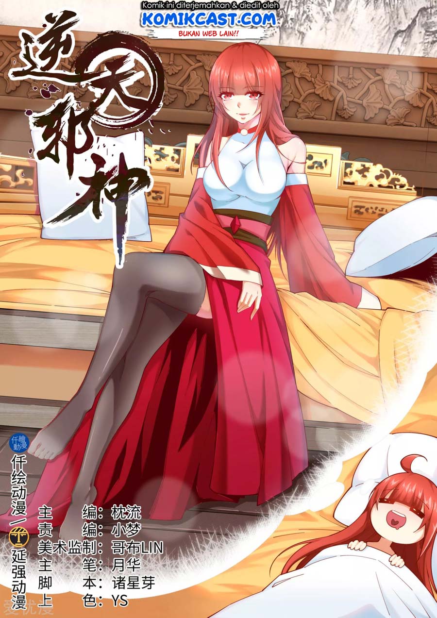 Against the Gods Chapter 194 - halaman 2