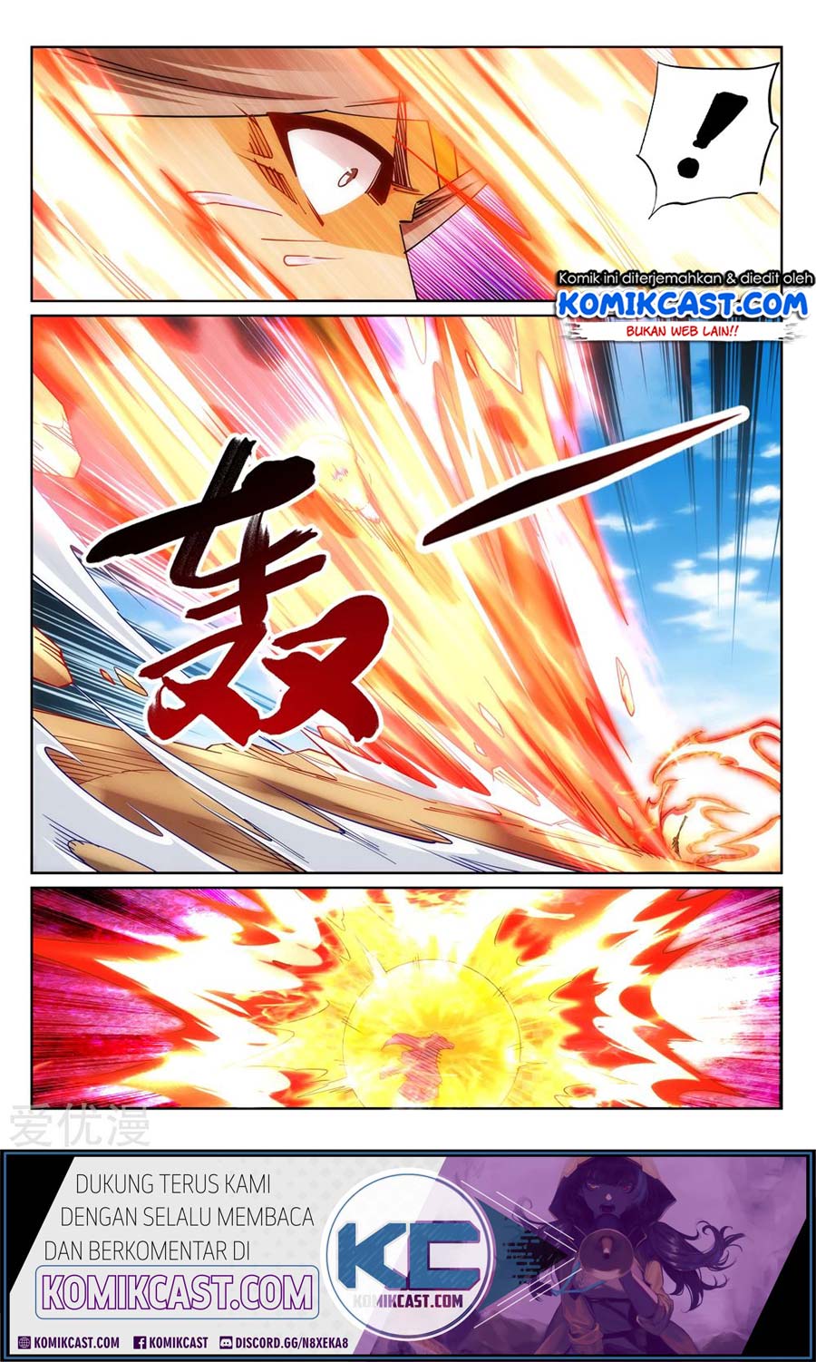 Against the Gods Chapter 200 - halaman 12