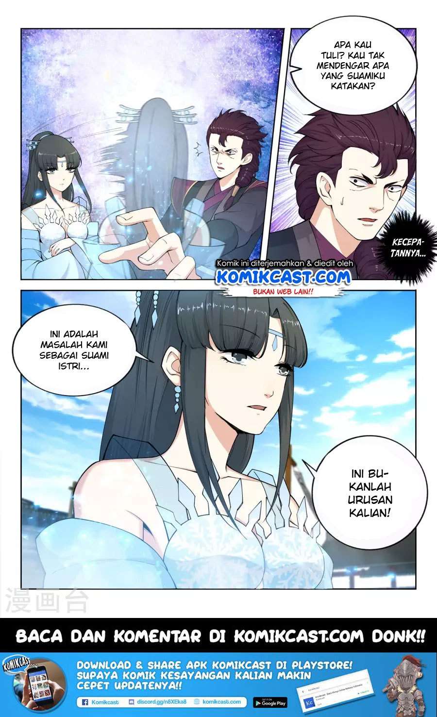 Against the Gods Chapter 21 - halaman 12
