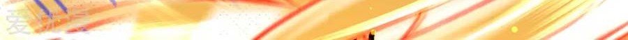 Against the Gods Chapter 216 - halaman 18