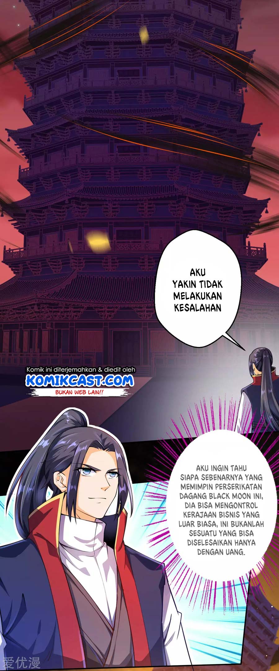 Against the Gods Chapter 216 - halaman 6