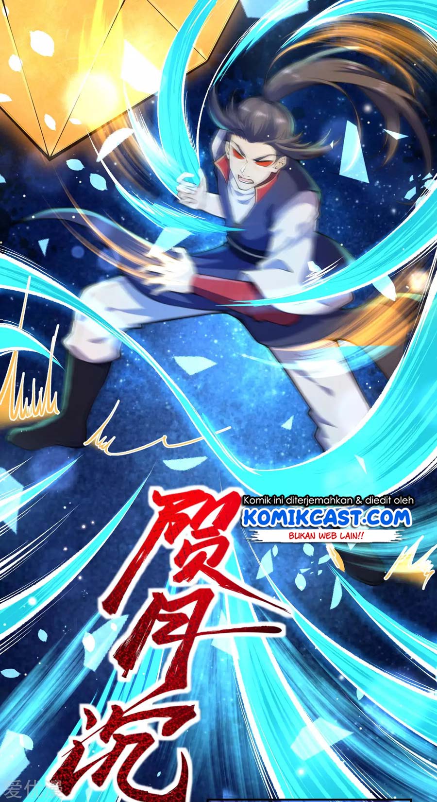 Against the Gods Chapter 217 - halaman 13