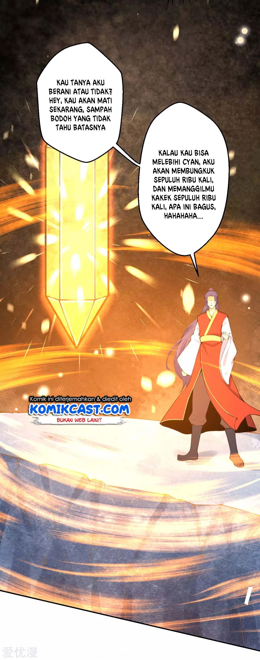 Against the Gods Chapter 217 - halaman 6