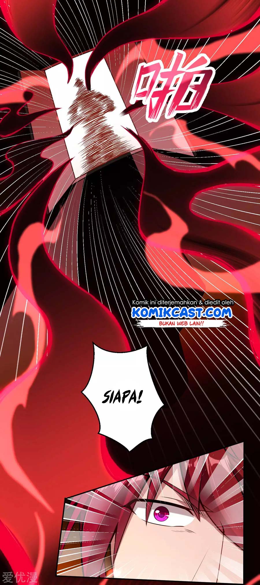 Against the Gods Chapter 219 - halaman 15
