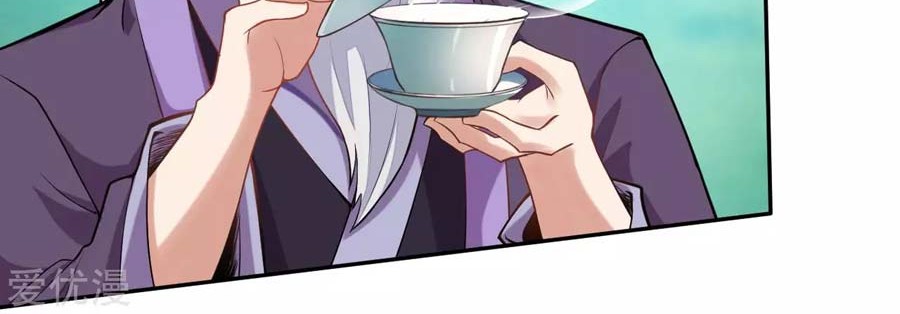 Against the Gods Chapter 219 - halaman 5