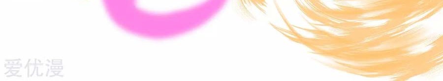 Against the Gods Chapter 220 - halaman 11