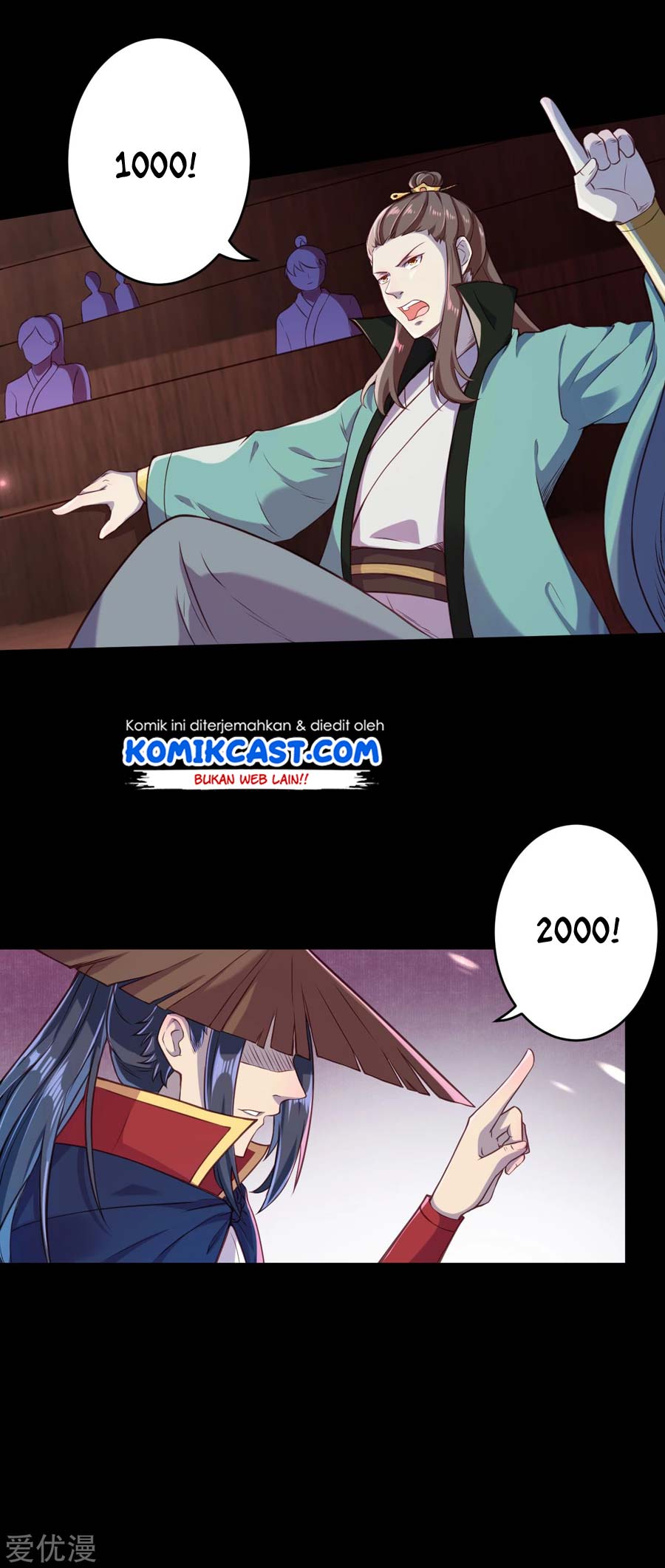 Against the Gods Chapter 221 - halaman 13