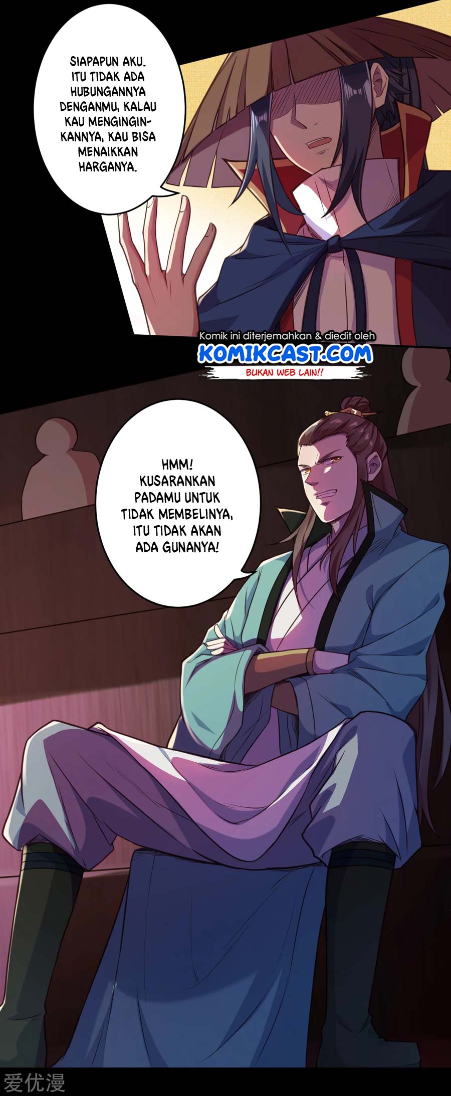 Against the Gods Chapter 221 - halaman 15