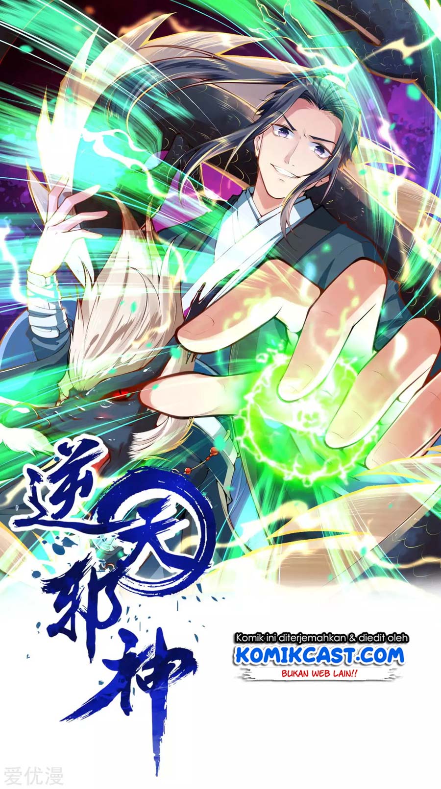 Against the Gods Chapter 222 - halaman 1
