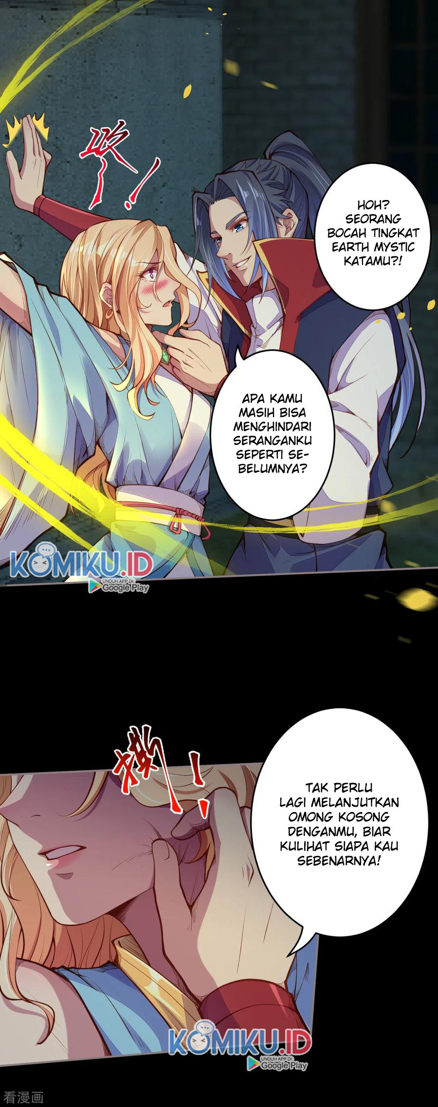 Against the Gods Chapter 224 - halaman 19