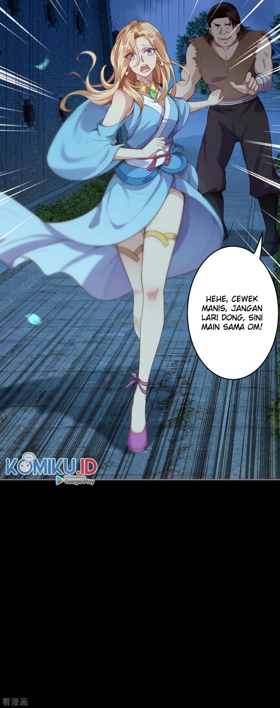 Against the Gods Chapter 224 - halaman 8