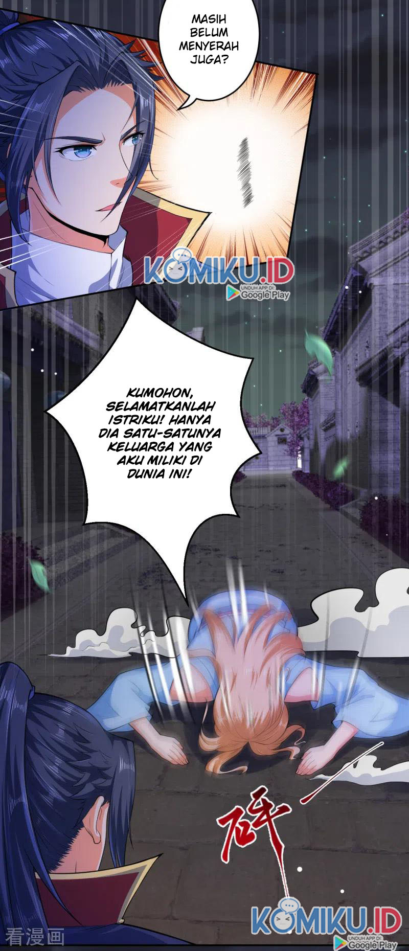 Against the Gods Chapter 225 - halaman 12