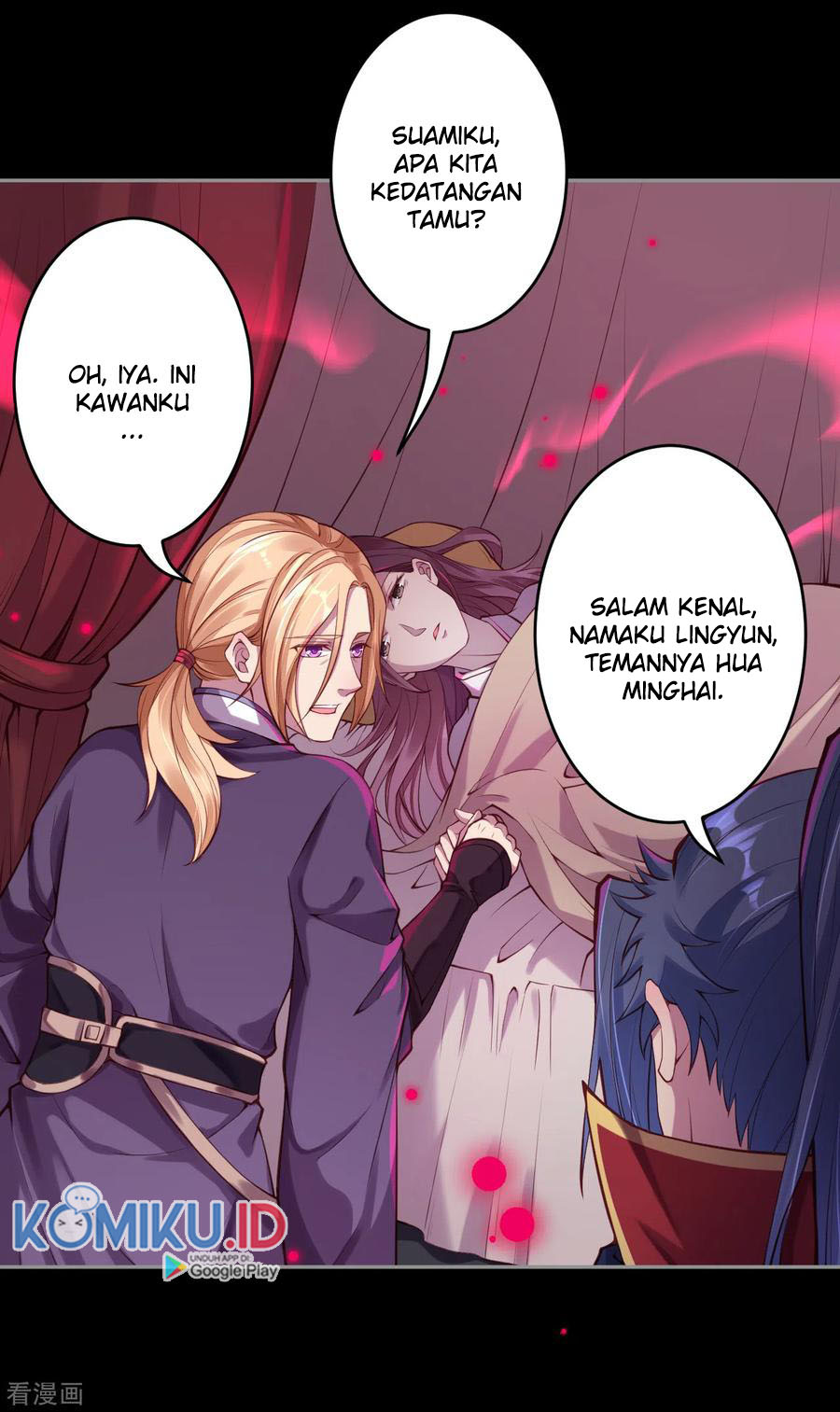 Against the Gods Chapter 226 - halaman 11