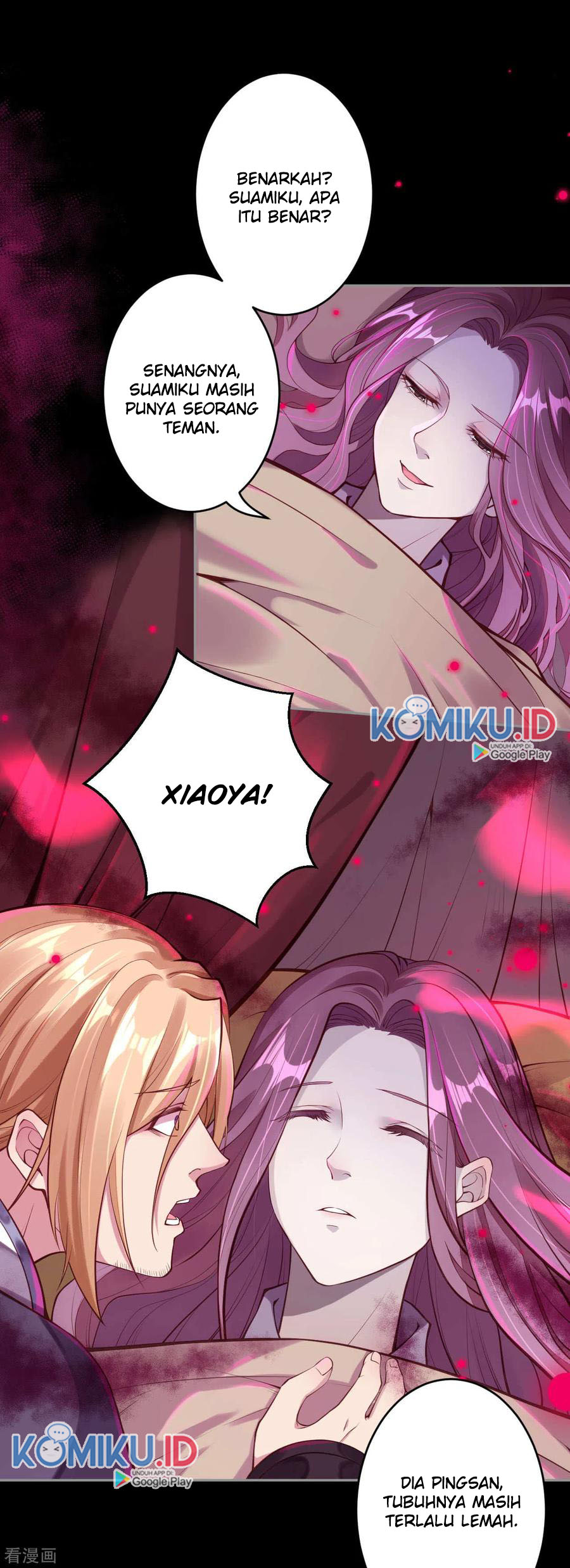 Against the Gods Chapter 226 - halaman 12
