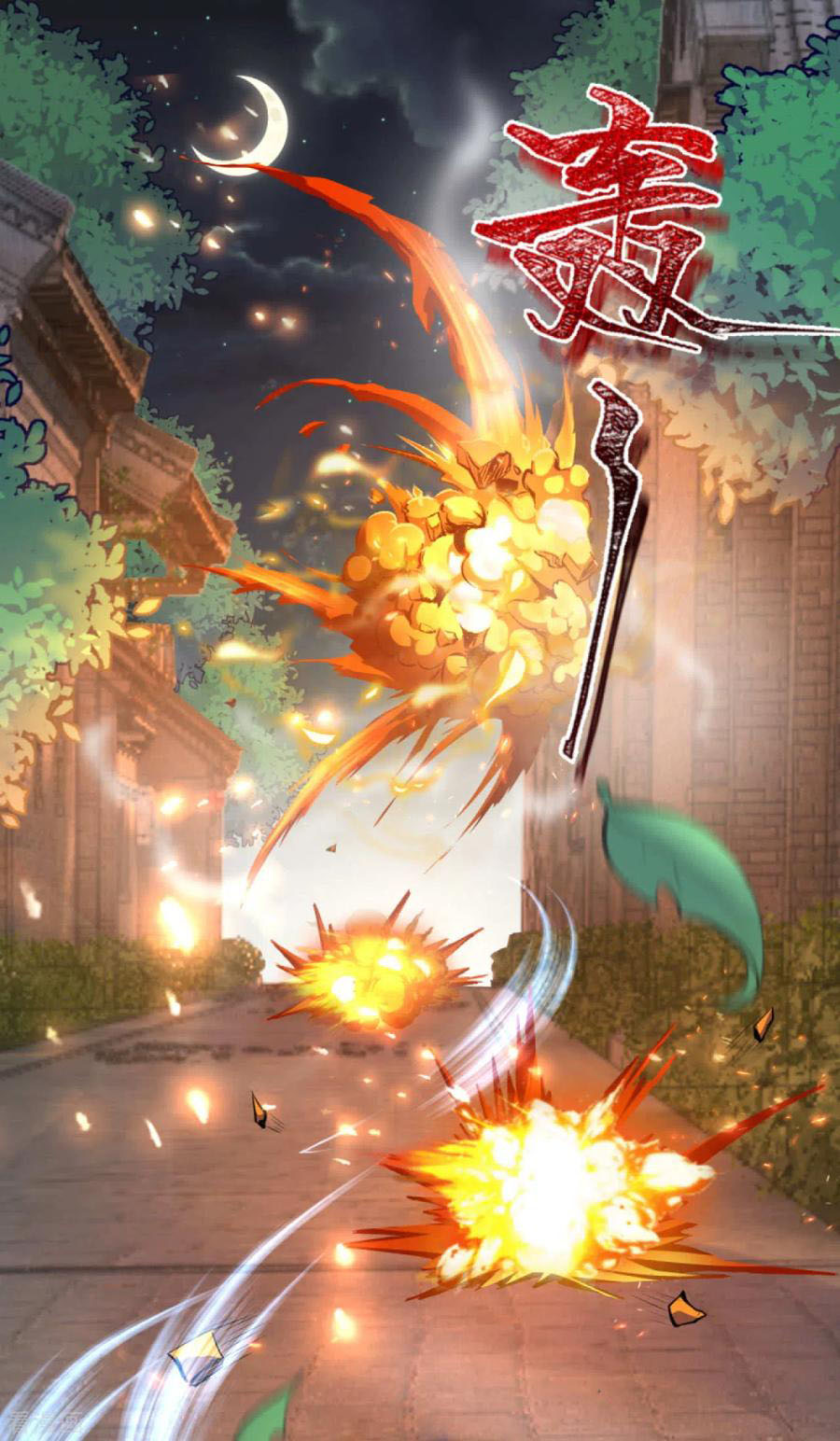 Against the Gods Chapter 227 - halaman 14