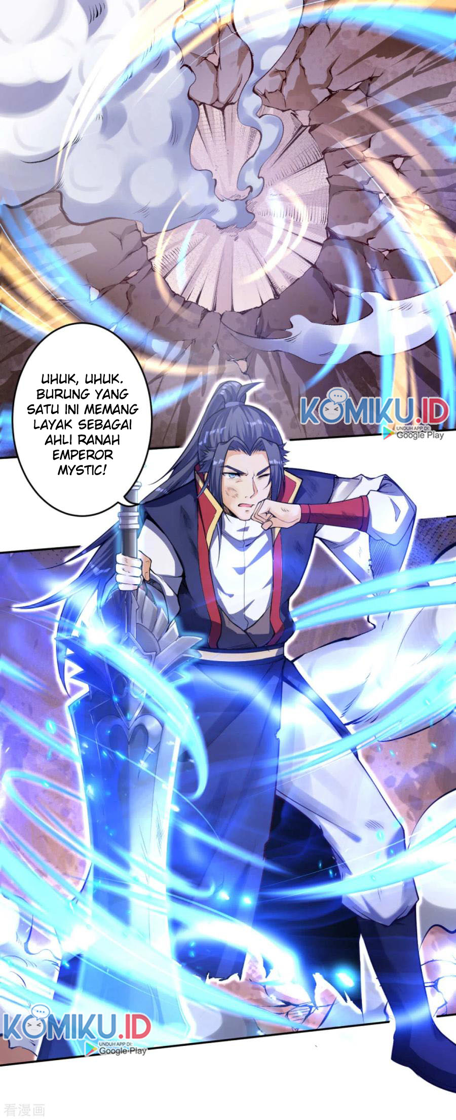 Against the Gods Chapter 231 - halaman 12