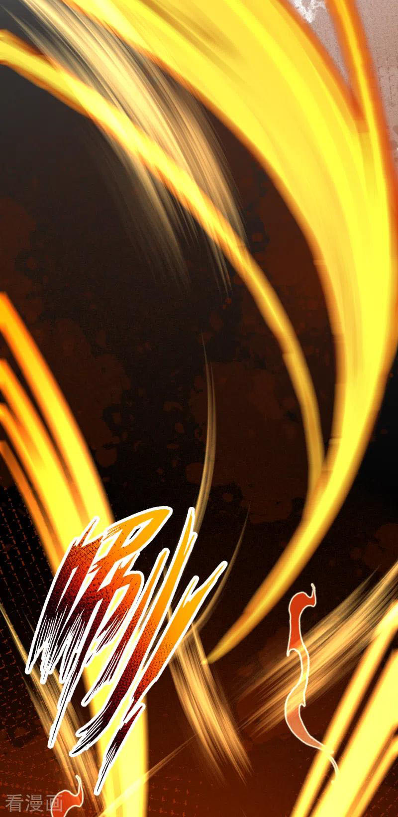 Against the Gods Chapter 233 - halaman 17