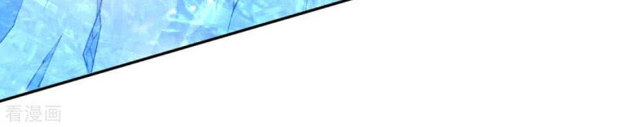 Against the Gods Chapter 237 - halaman 11