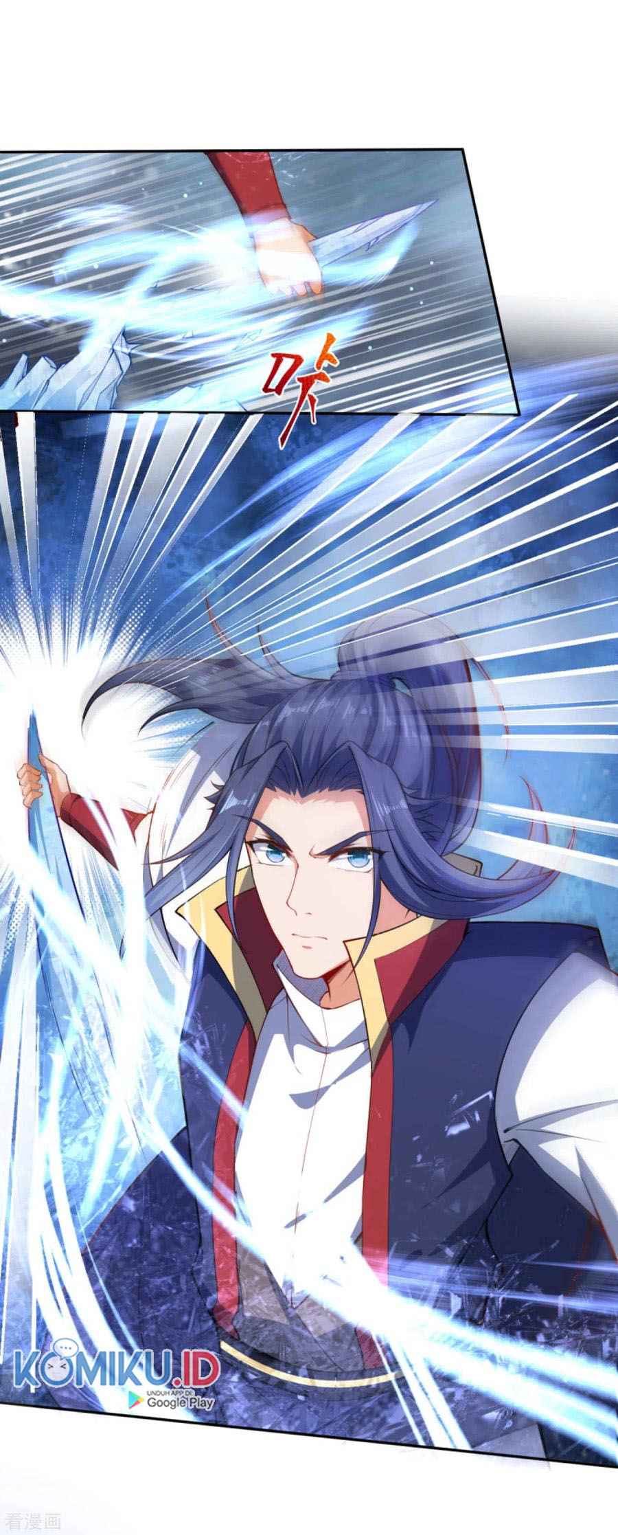Against the Gods Chapter 237 - halaman 14