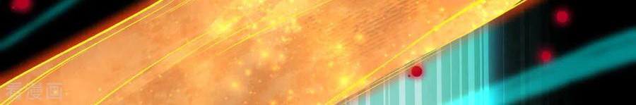 Against the Gods Chapter 238 - halaman 15