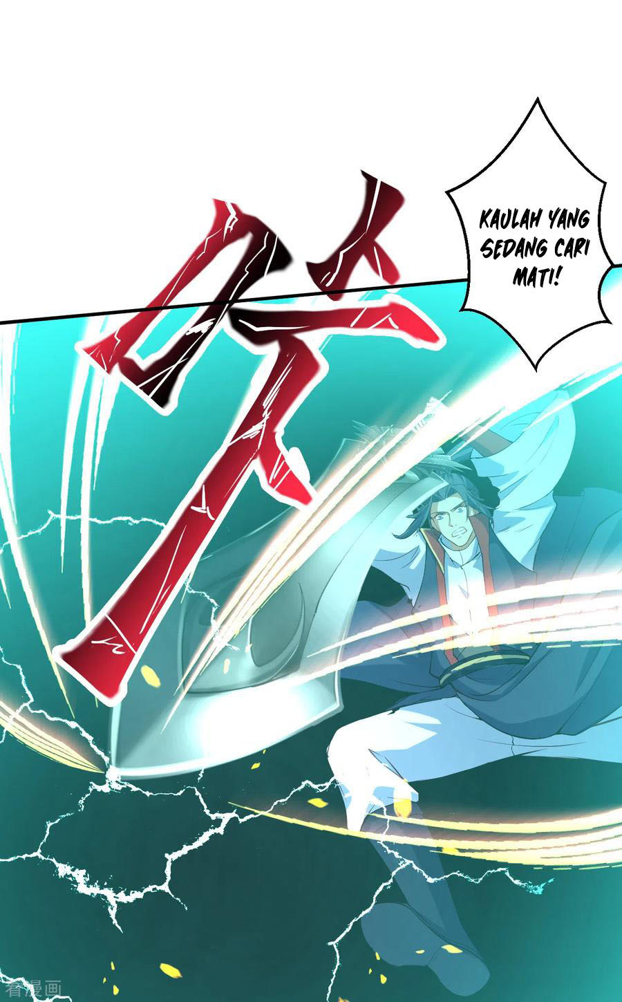 Against the Gods Chapter 244 - halaman 11