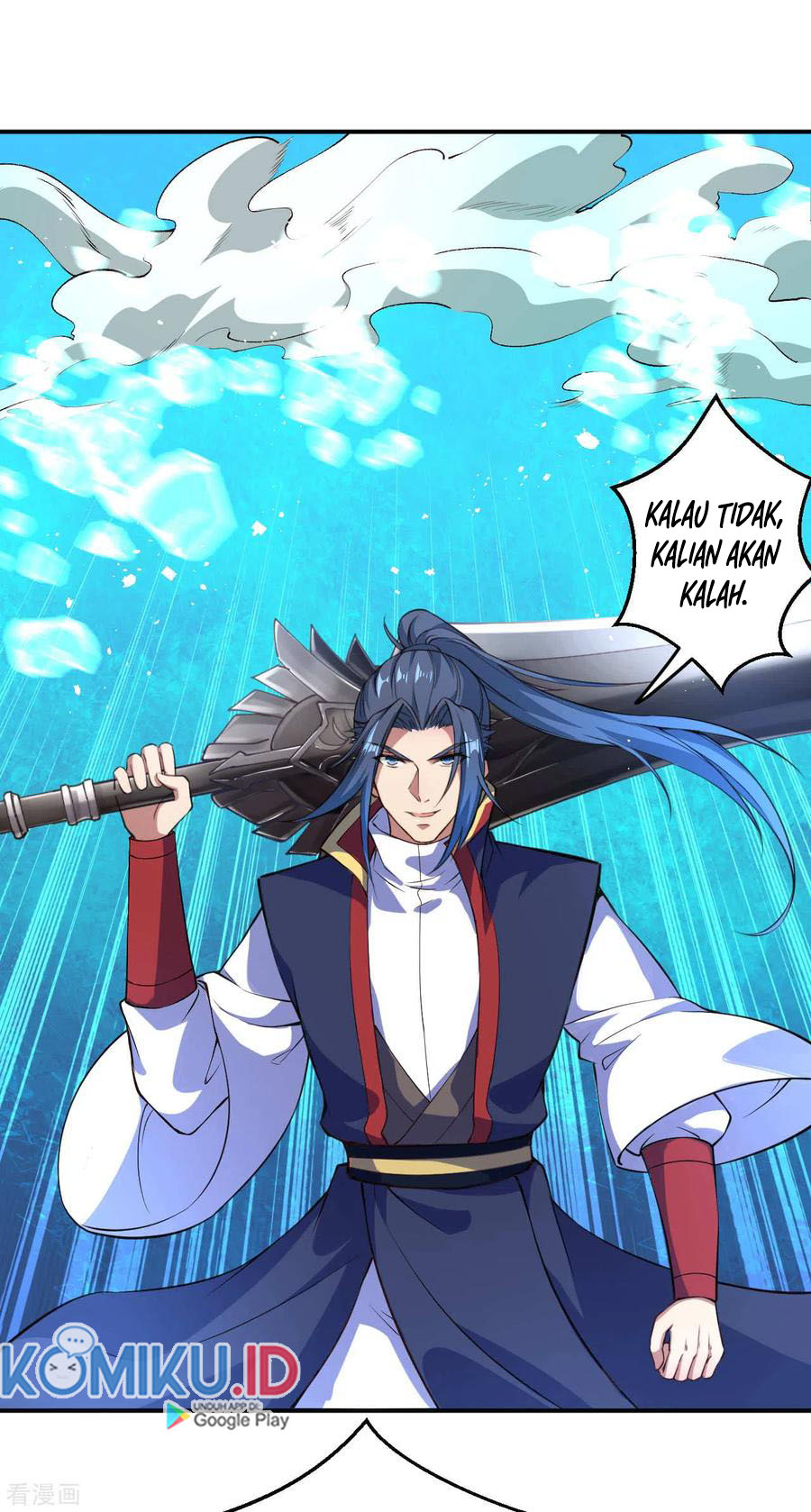 Against the Gods Chapter 245 - halaman 13