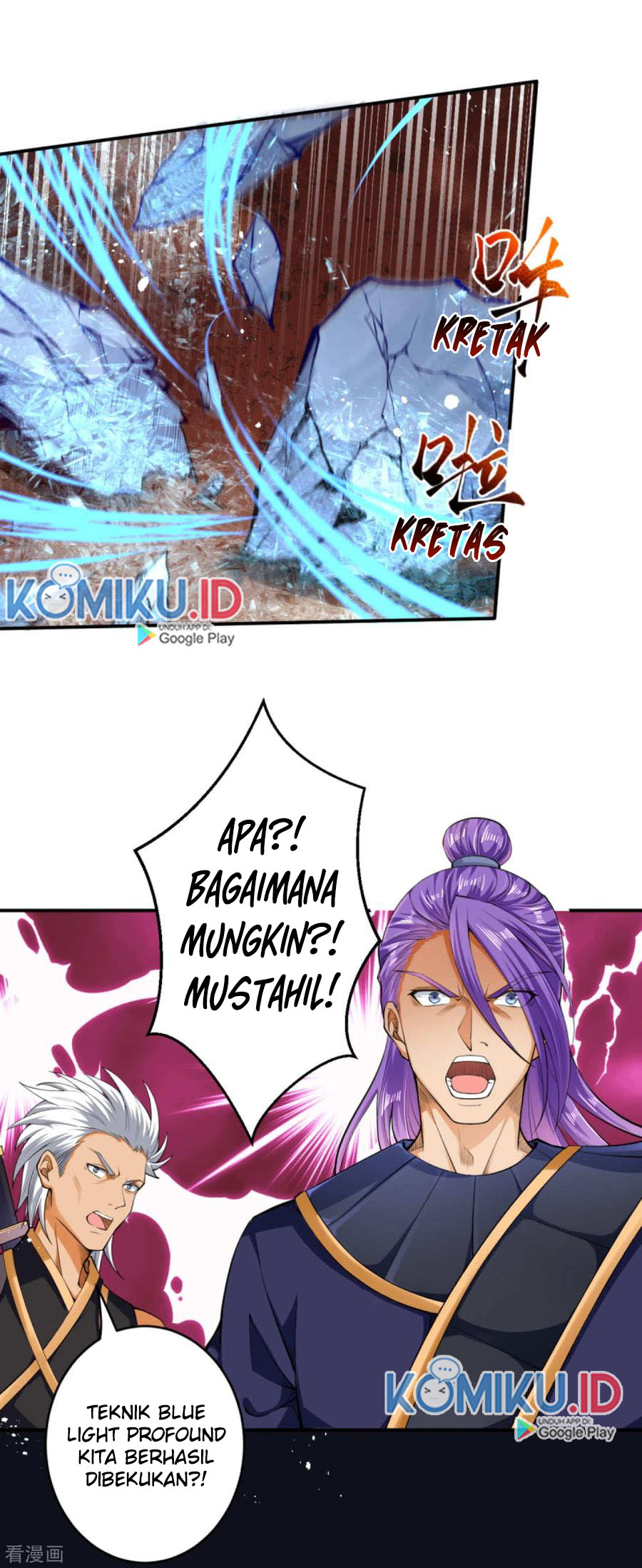 Against the Gods Chapter 245 - halaman 9