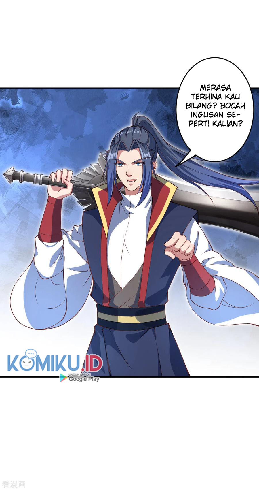 Against the Gods Chapter 246 - halaman 8