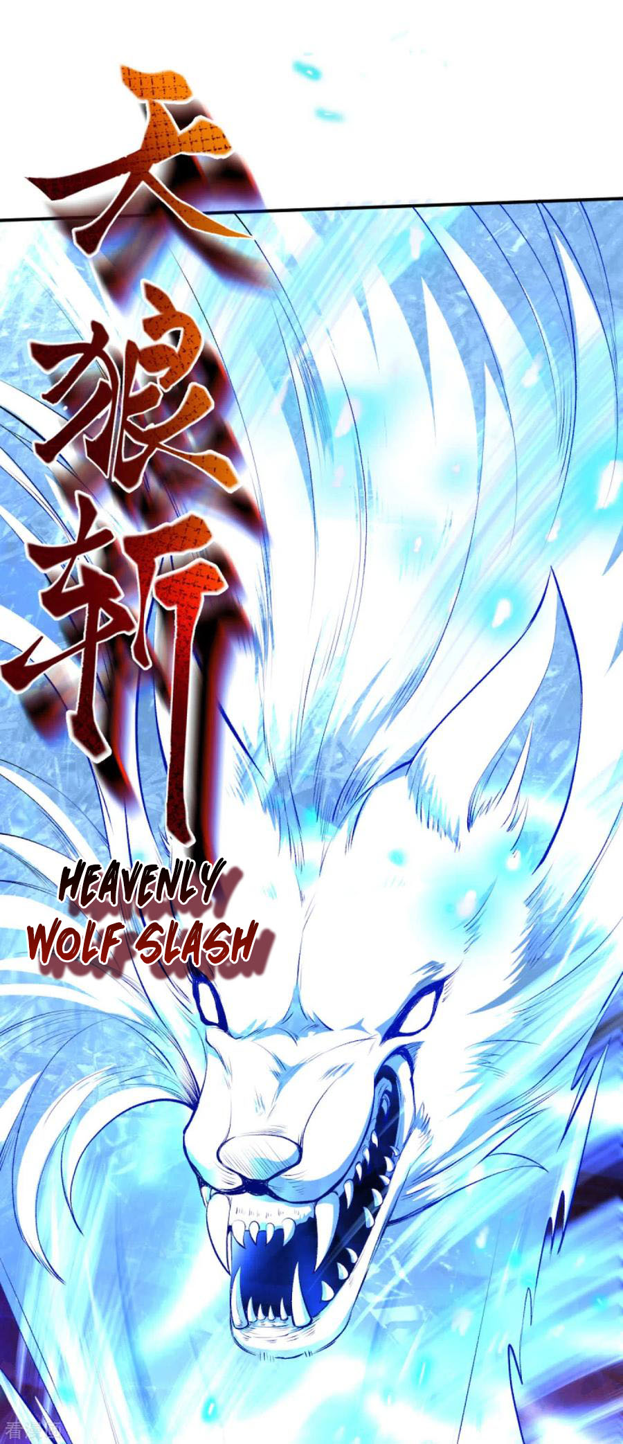 Against the Gods Chapter 247 - halaman 12