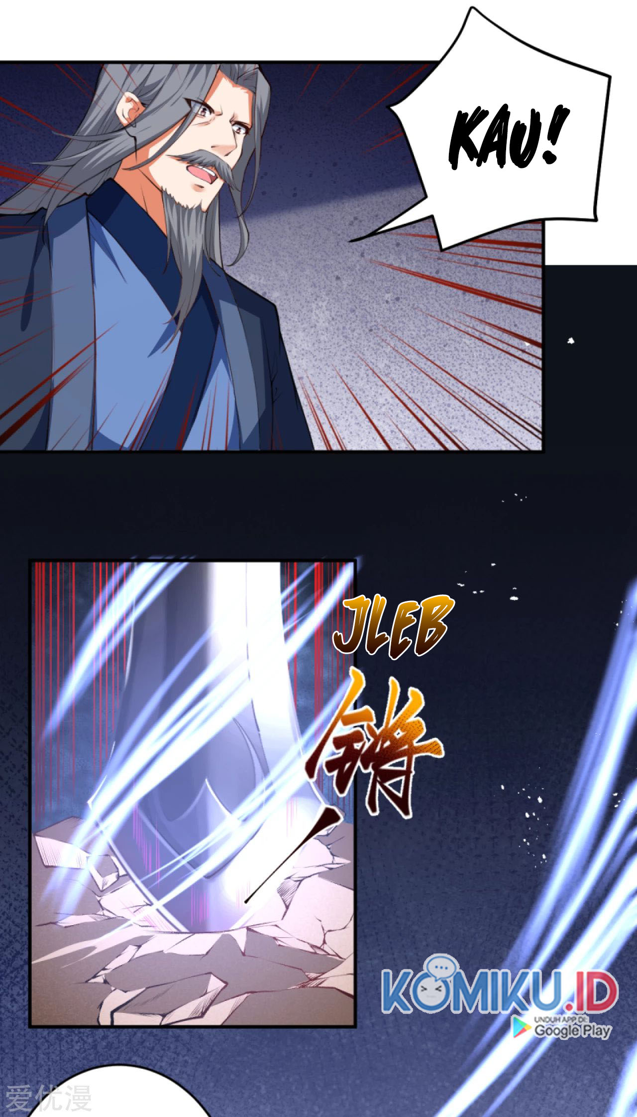 Against the Gods Chapter 248 - halaman 12