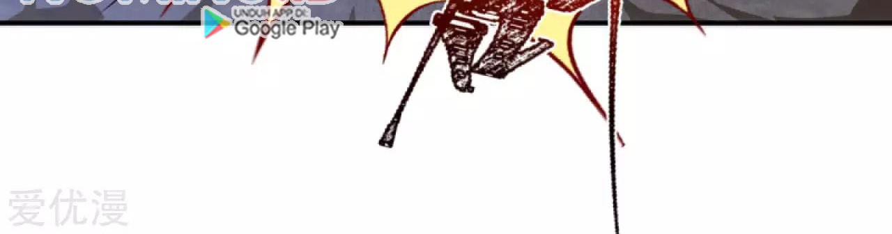 Against the Gods Chapter 248 - halaman 20