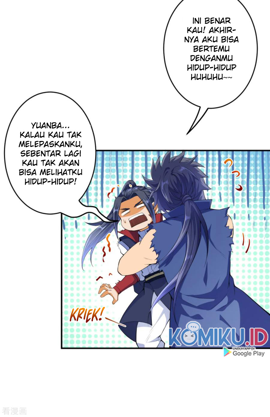 Against the Gods Chapter 249 - halaman 14