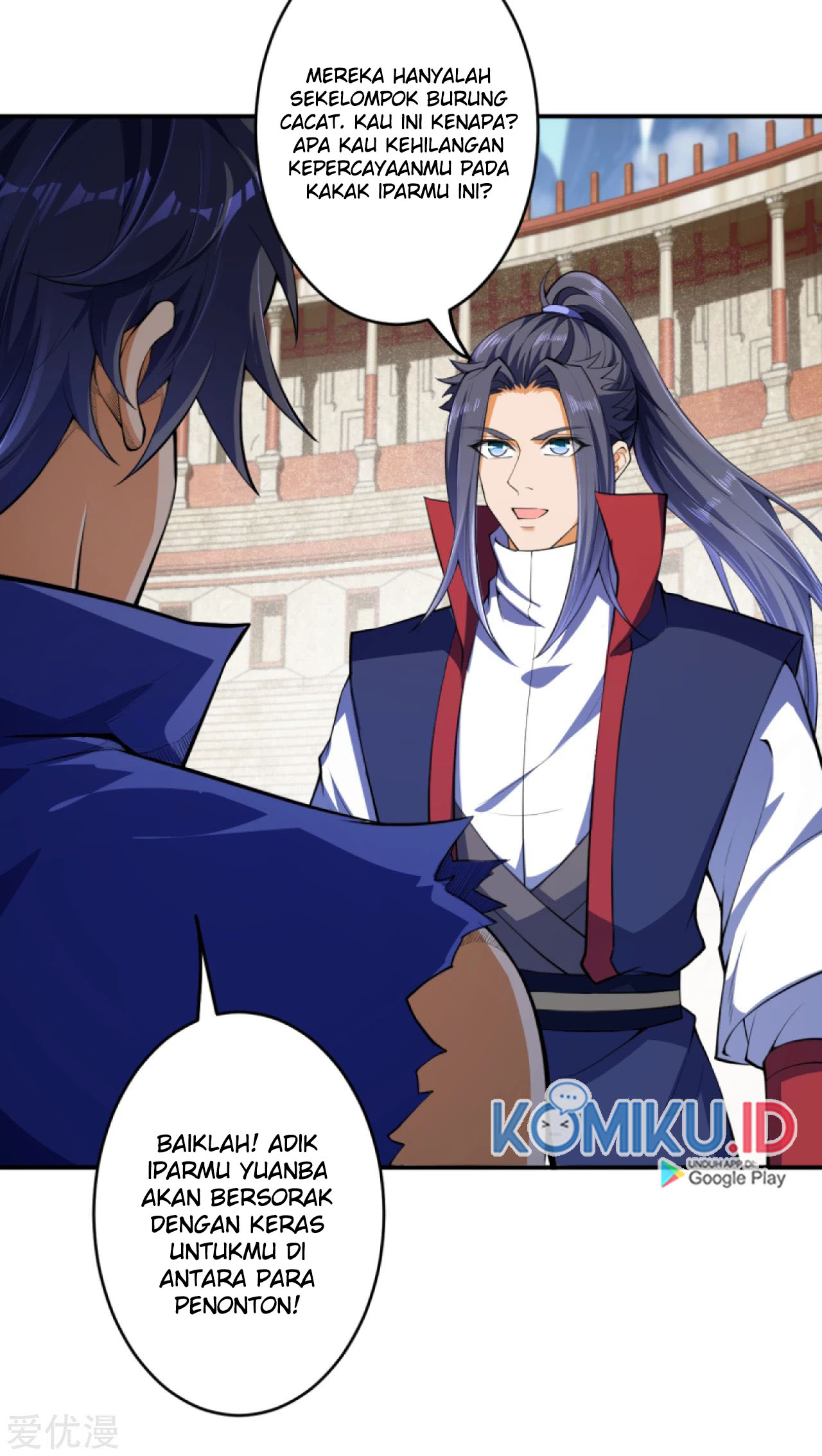 Against the Gods Chapter 250 - halaman 15