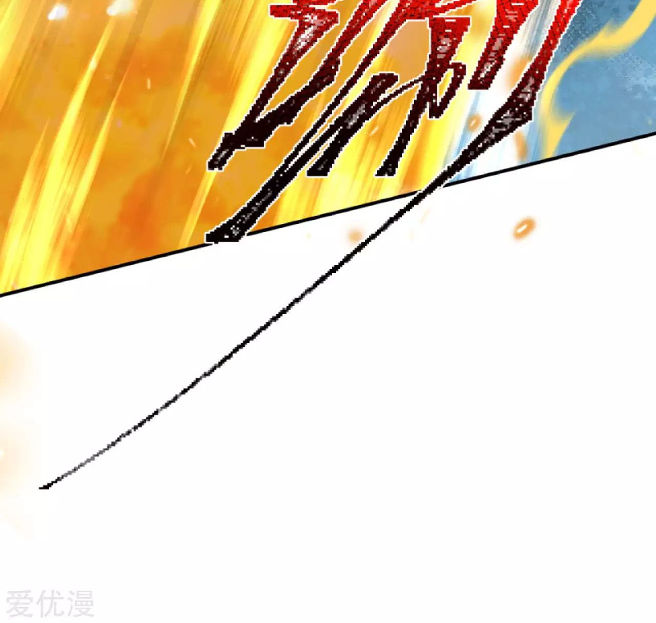 Against the Gods Chapter 250 - halaman 6