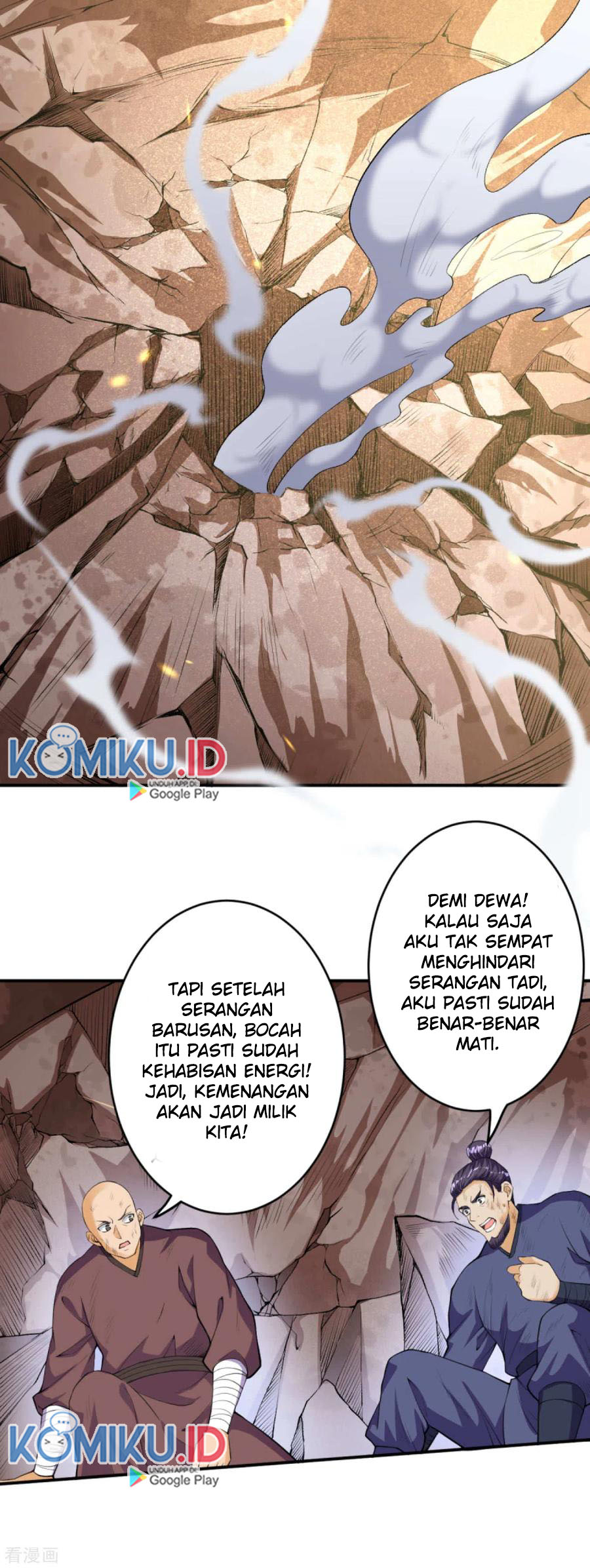 Against the Gods Chapter 252 - halaman 15