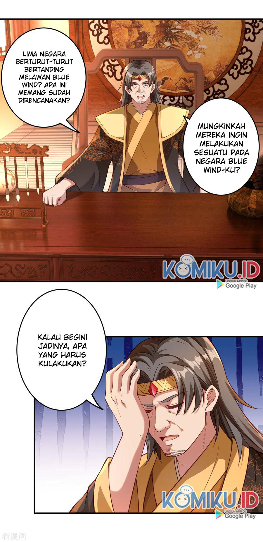 Against the Gods Chapter 256 - halaman 12