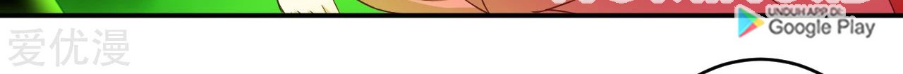 Against the Gods Chapter 259 - halaman 15