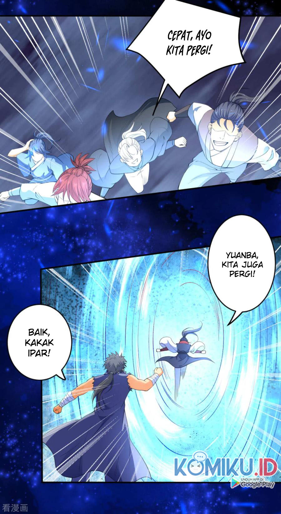 Against the Gods Chapter 260 - halaman 12
