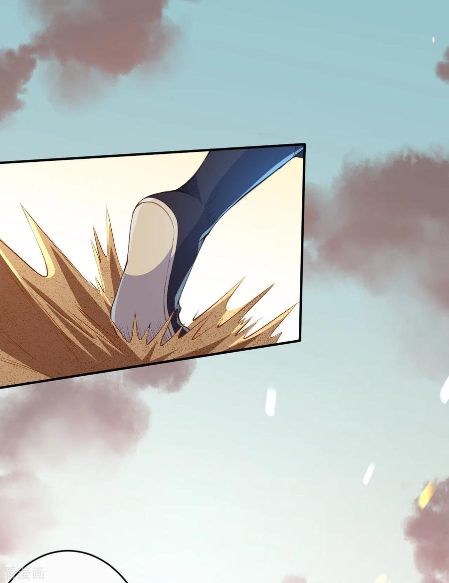 Against the Gods Chapter 266 - halaman 8